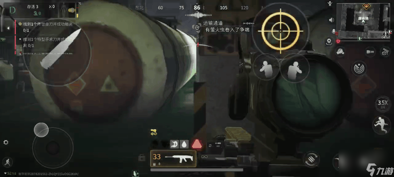 萤火突击 可以上刺刀的枪长什么样 QBZ75改枪教学(图18)