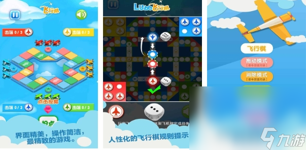 有哪些4人玩的游戏分享2024 有趣的四人游戏有哪些截图