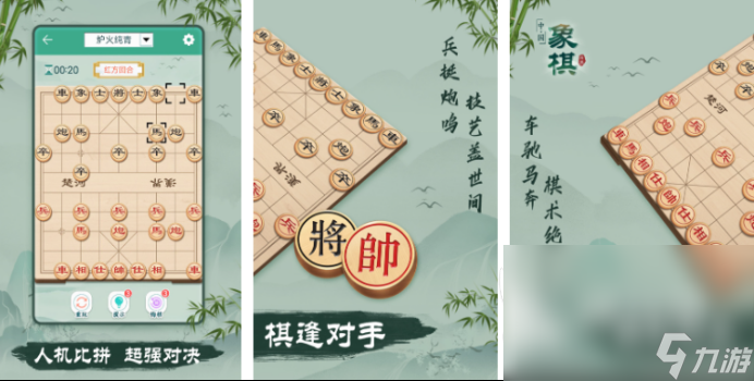 2024老年人玩什么游戏好 适合老年人的休闲游戏大全
