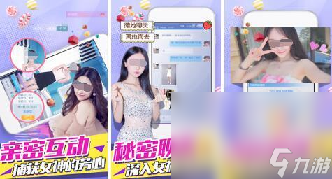 2024高人气女友养成类游戏手游有哪些 好玩的女友养成类游戏手游推荐