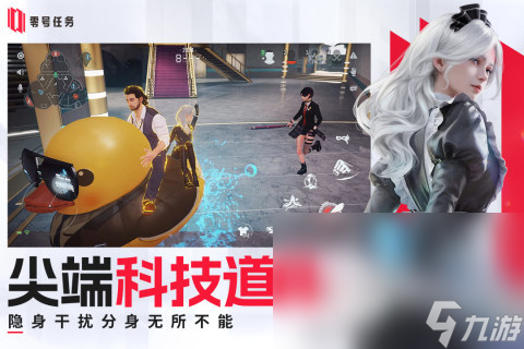 2024多人可玩的游戏推荐 有趣的多人联机手游人气大全