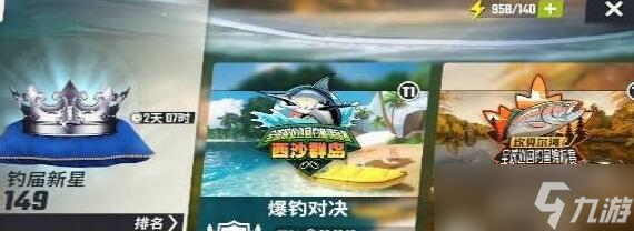 歡樂(lè)釣魚(yú)大師體力快速增加技巧一覽