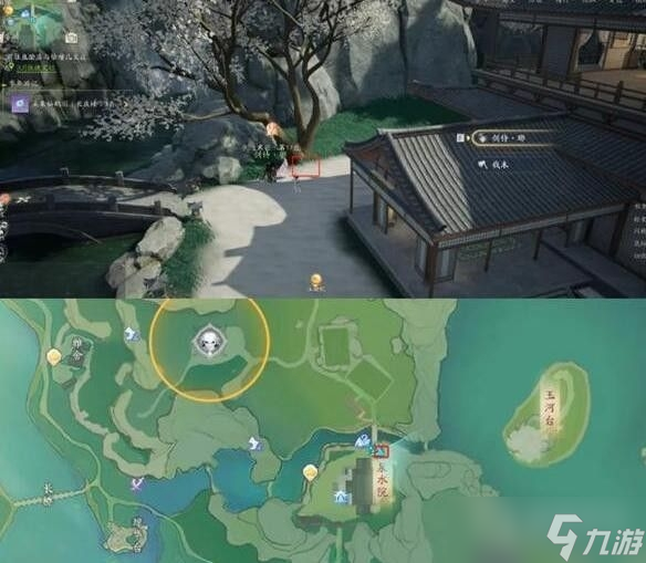 《射雕手游》梅坞秘藏宝盒全教程