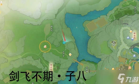 《射雕》剑飞不期子八位置介绍