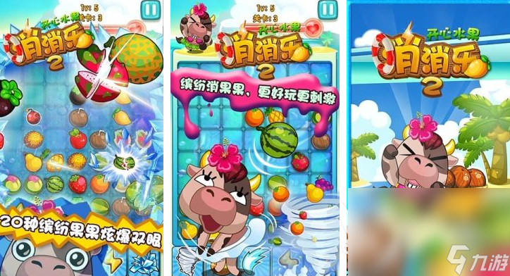 受欢迎的宝宝游戏推荐 2024有趣的儿童手游排行榜
