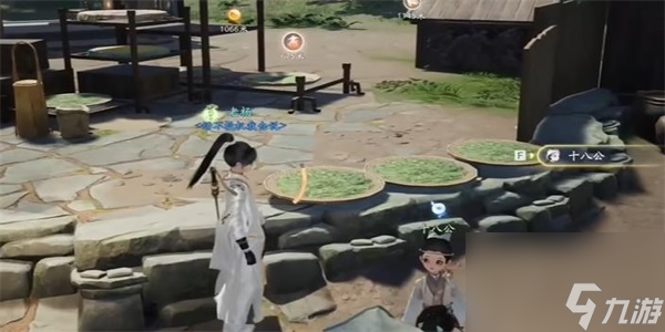 射雕手游应是故人来成就怎么达成