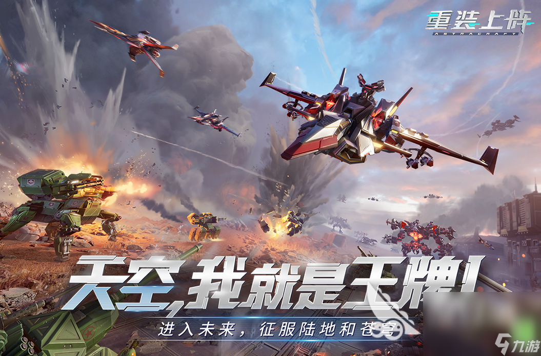 沙盒游戲是什么游戲 2024熱門的沙盒游戲合集