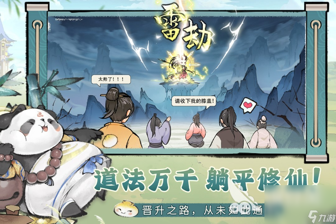 创建门派的游戏有哪些 热门的门派手游推荐2024