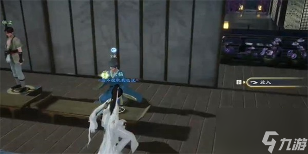 射雕红尘戏神秘货郎成就怎么获取