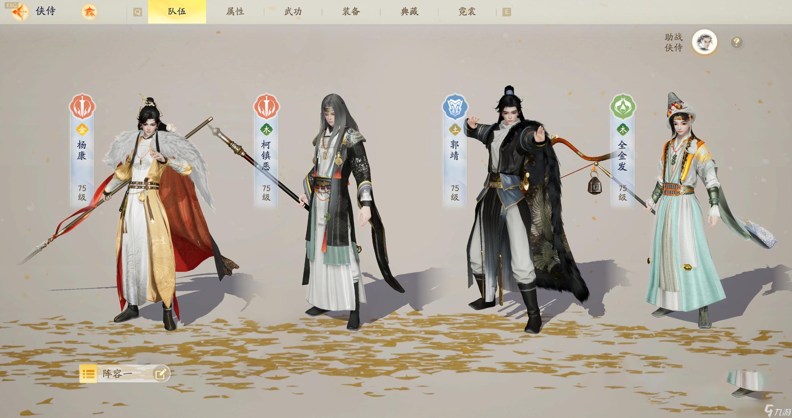 射雕手游琅嬛道济天下侯通海怎么打 射雕手游琅嬛道济天下侯通海打法