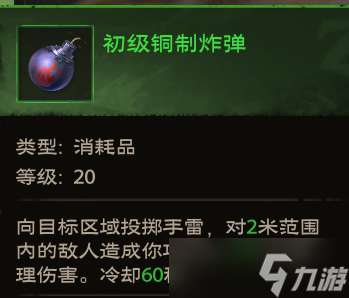 塔瑞斯世界锻造专精玩法攻略