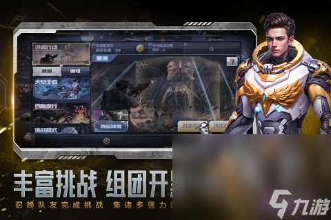 2024好玩热门射击游戏推荐 刺激的射击游戏有哪些