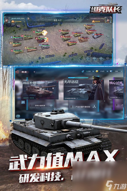 什么手机游戏不肝不氪又好玩2024 有什么简单的手机游戏分享截图