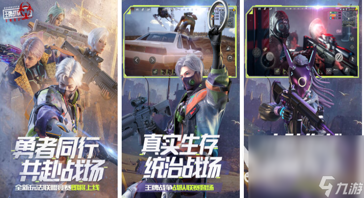 好玩的生存联机游戏推荐 热门的联机生存游戏合集2024