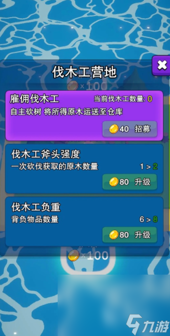 好玩的城市建設類的游戲排行榜 2024人氣較高的城市建設手游合集