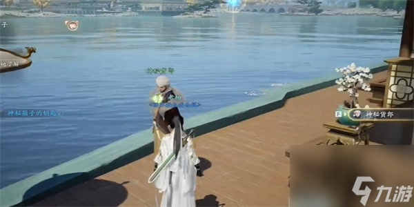 射雕红尘戏神秘货郎成就怎么获取