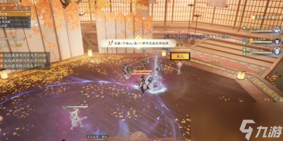 射雕手游山海秘境海内秘境怎么打