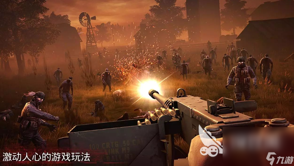 流行的机枪扫射僵尸的游戏下载 大型的僵尸主题游戏推荐2024