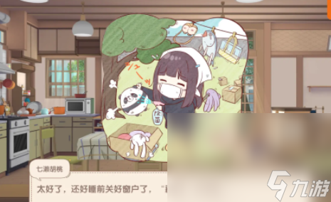 有哪些不氪的二次元手机游戏 2024不花钱的二次元游戏榜单截图