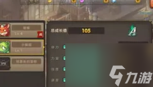 魔力寶貝旅人如何提高寵物評分 提高寵物評分攻略