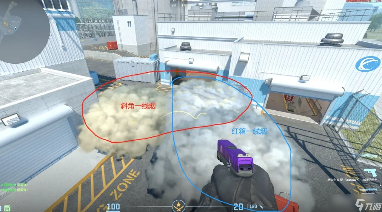 《CS2》“核子危机”点位道具一览