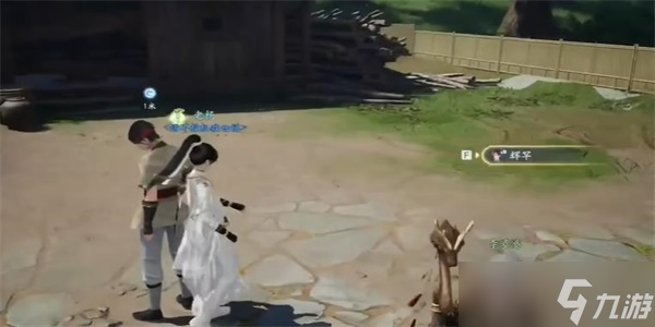 射雕应是故人来成就如何完成