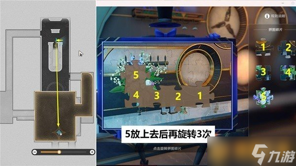 《崩坏星穹铁道》2.1版忧伤的怪物们其六满分攻略 饮品调酒顺序