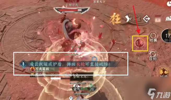 逆水寒：新副本碧血鸣沙上手解读，含通关技巧