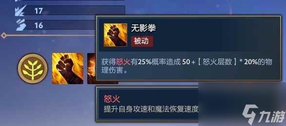 dota2电子斗蛐蛐莉娜攻略 莉娜怒火流玩法指南