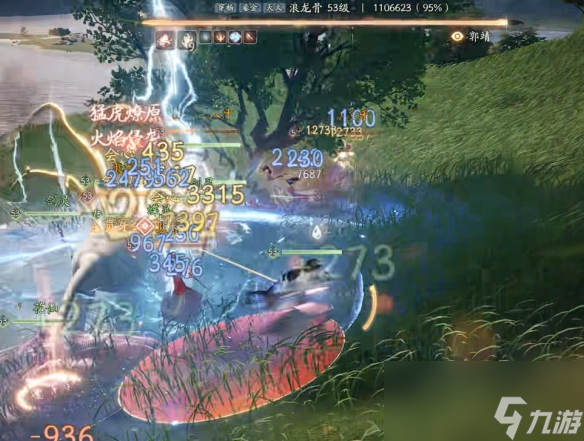 《射雕》悬赏中都白浪帮首领打法攻略