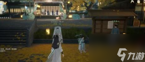 射雕剑飞不期午一位置介绍