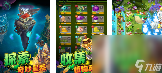 一个人能玩的游戏有哪些 2024热门的单人手机游戏榜单截图