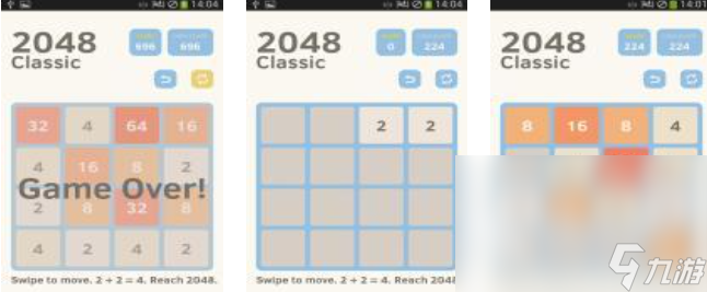 熱門的2048方塊游戲推薦 2024經(jīng)典的方塊消除手游大全