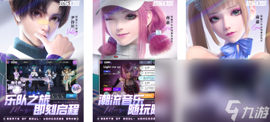 手机联机游戏有哪些 2024热门的联机手游排行