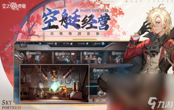 热门的单人跑酷游戏大全 2024人气较高的跑酷游戏盘点截图