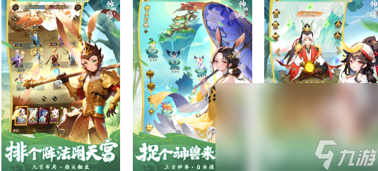 比吃鸡还好玩的游戏是什么 2024最好玩的手游推荐