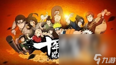好玩的养忍者的游戏叫什么 2024可以养忍者的游戏推荐