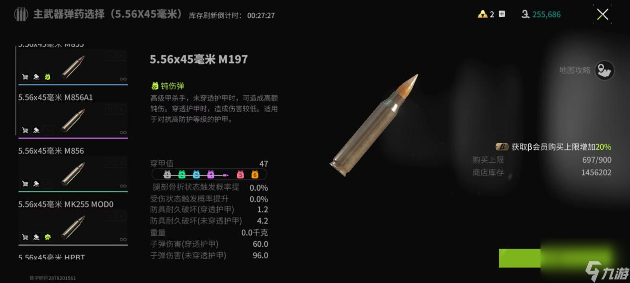 螢火突擊：MK16-L改槍攻略，來(lái)自榴彈炮的降維打擊