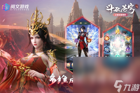arpg什么游戏好玩 2024最受欢迎的arpg手机游戏分享截图