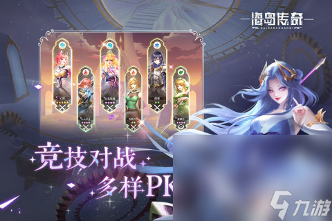 最新出的大型网络游戏有没有 2024最新的网络手游盘点