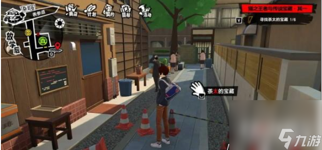 《女神异闻录夜幕魅影》茶太的宝藏其一宝藏位置介绍