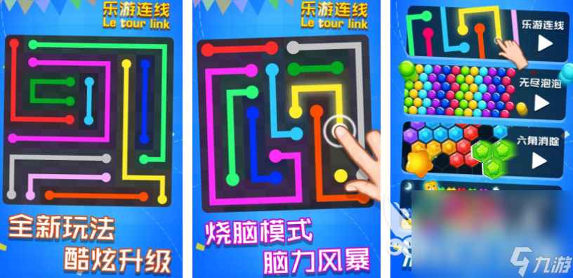 盘点一笔画的游戏有哪些 2024有趣的一笔画游戏大全