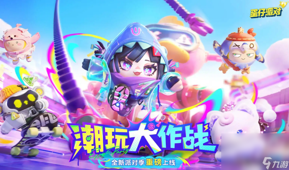 多人联机好玩游戏分享 可玩性高的多人联机手机游戏大全2024截图