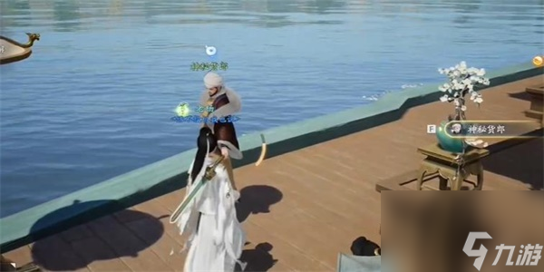 射雕红尘戏神秘货郎成就怎么获取