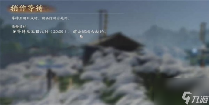 射雕手游紅塵戲神秘貨郎成就怎么做 射雕手游紅塵戲神秘貨郎成就完成攻略