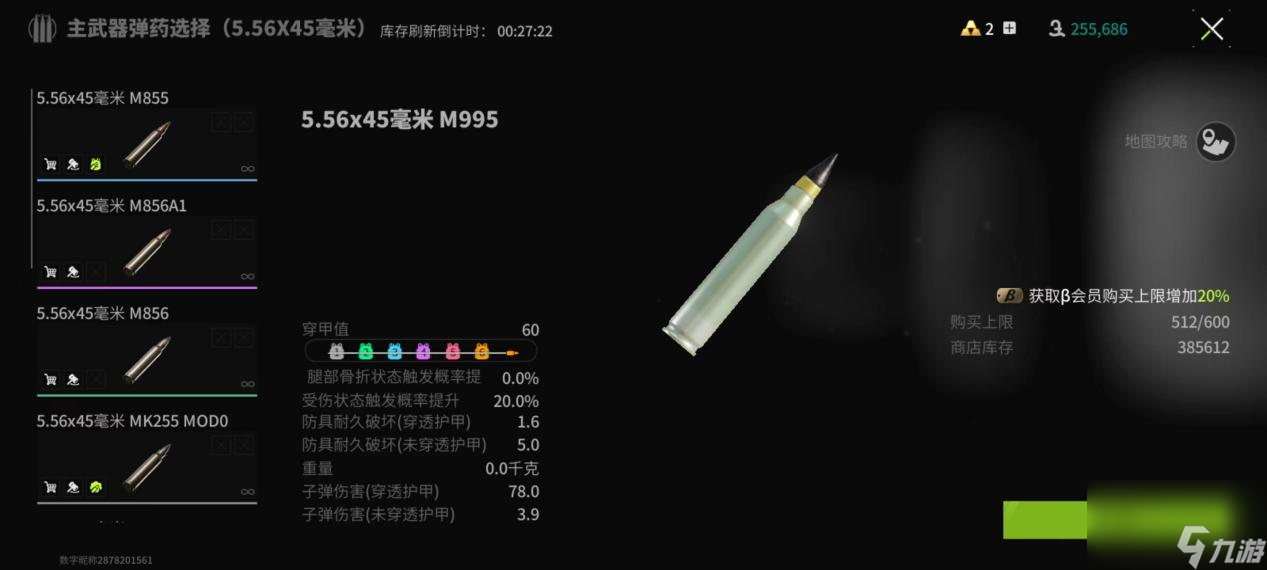 萤火突击：MK16-L改枪攻略，来自榴弹炮的降维打击