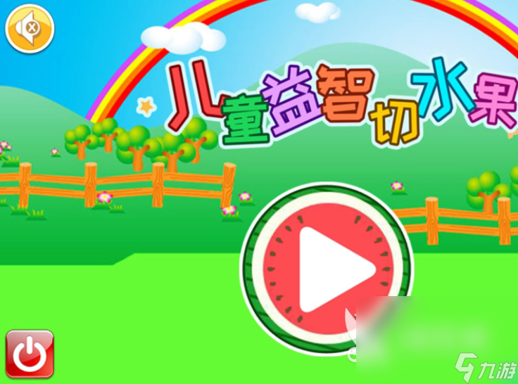 切水果是什么游戲 2024耐玩的切水果手游盤點(diǎn)