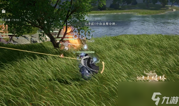 《射雕》悬赏中都白浪帮首领打法攻略