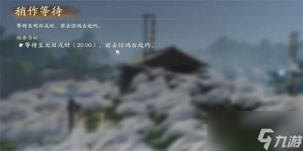 射雕红尘戏神秘货郎成就获取方法