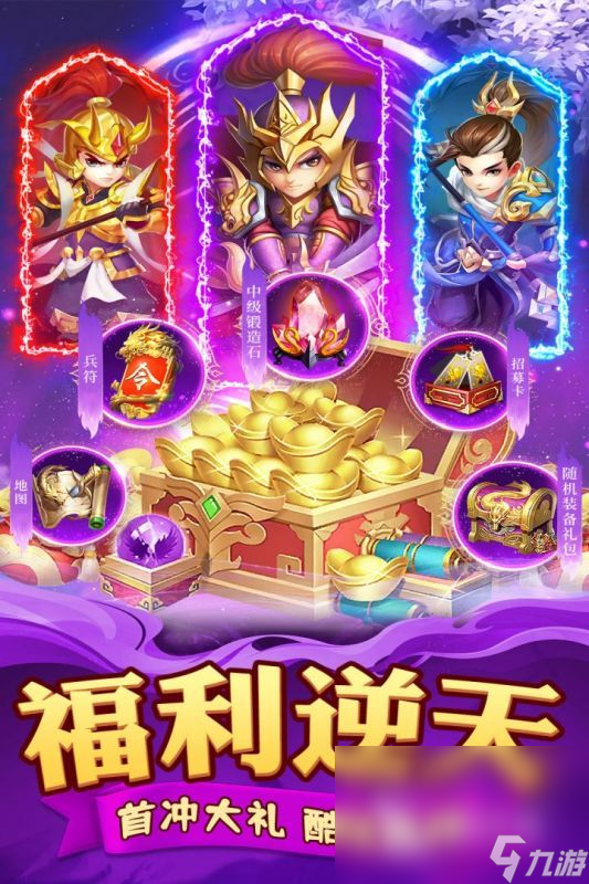 最新出的大型网络游戏有没有 2024最新的网络手游盘点